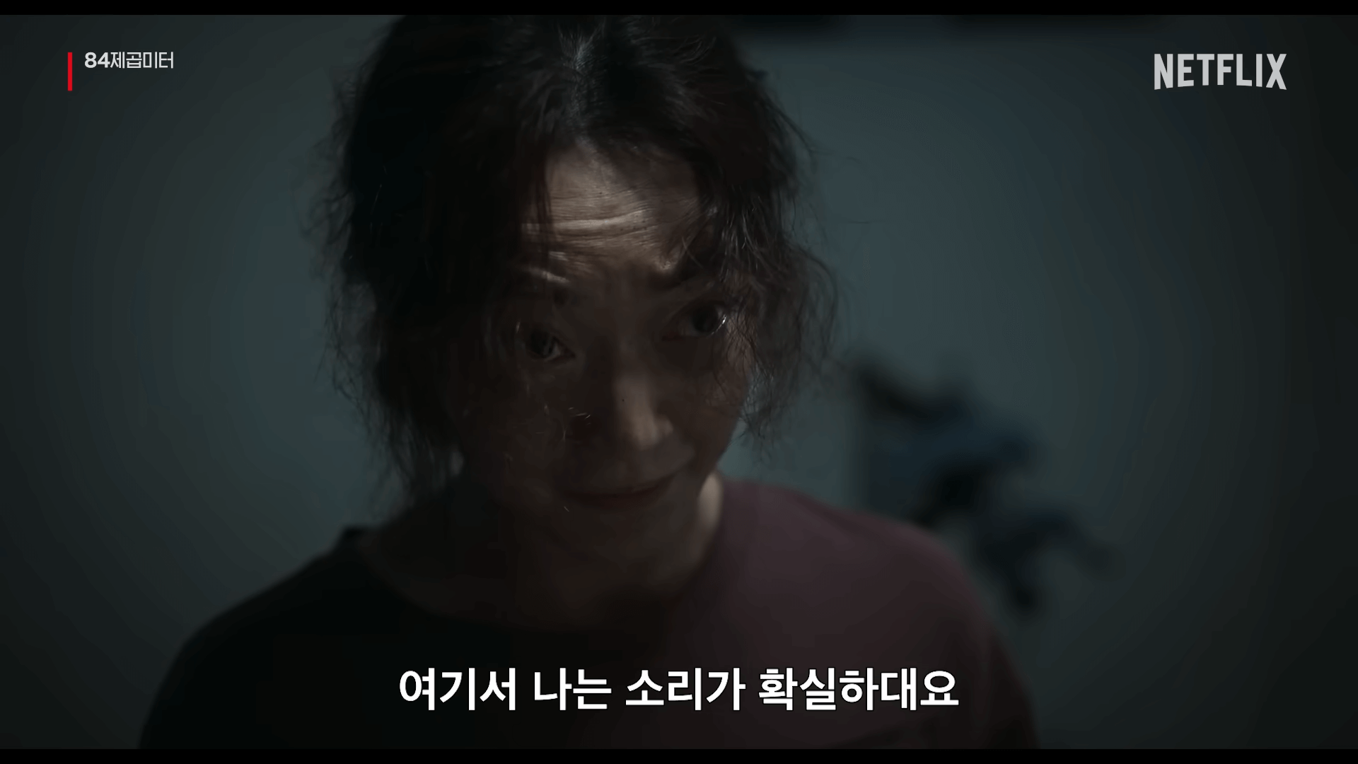 84제곱미터 정보