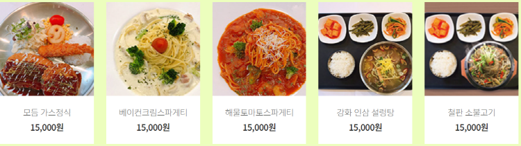 옥토끼 우주센터