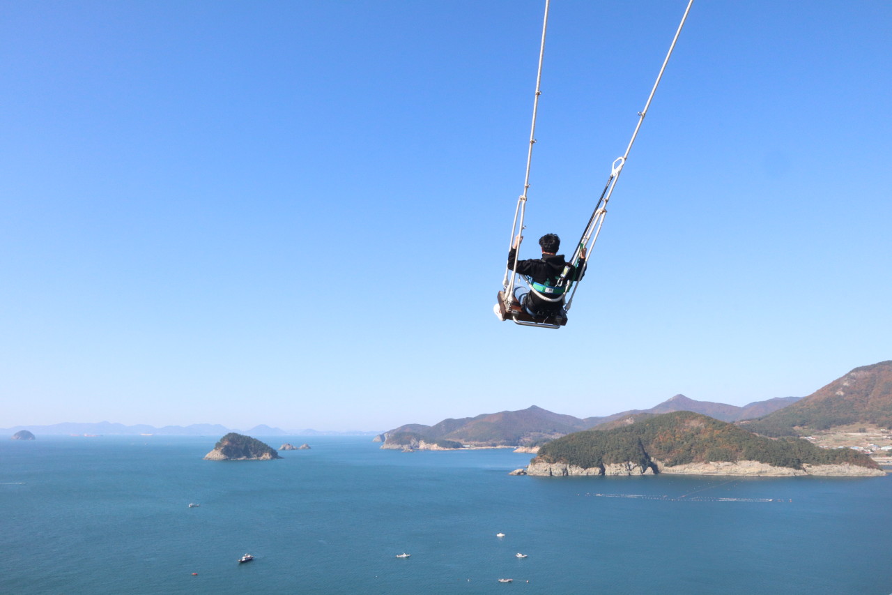 남해 설리스카이워크 하늘그네