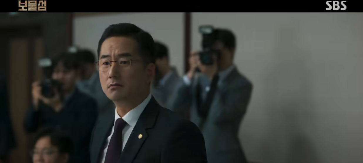 보물섬 드라마3