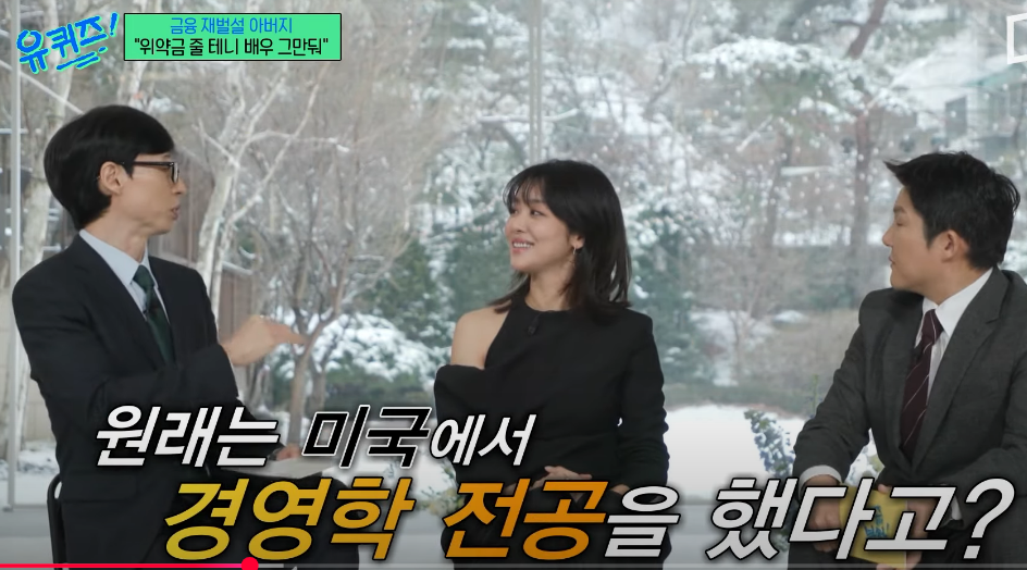차주영 올블랙 패션
