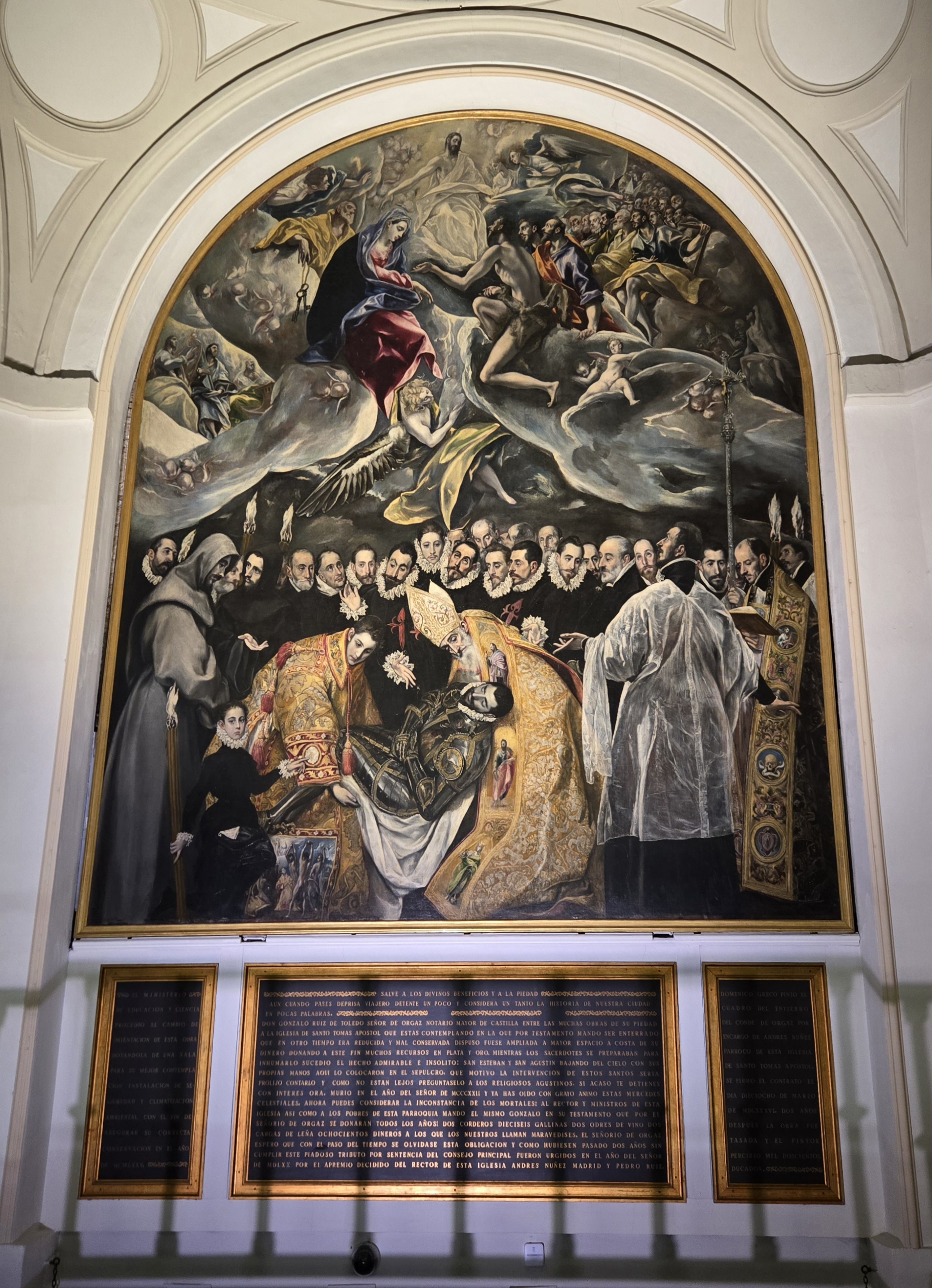 엘 그레코의 오르가스 백작의 매장