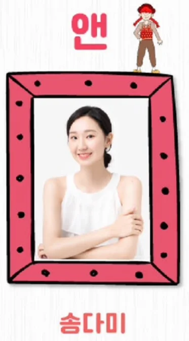 음악극 앤 가격 캐스팅