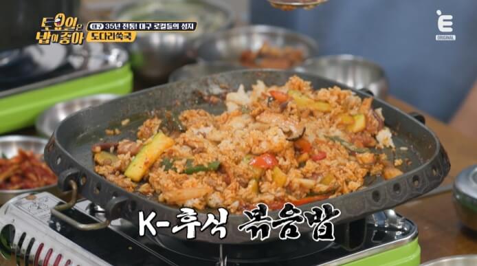후식-볶음밥
