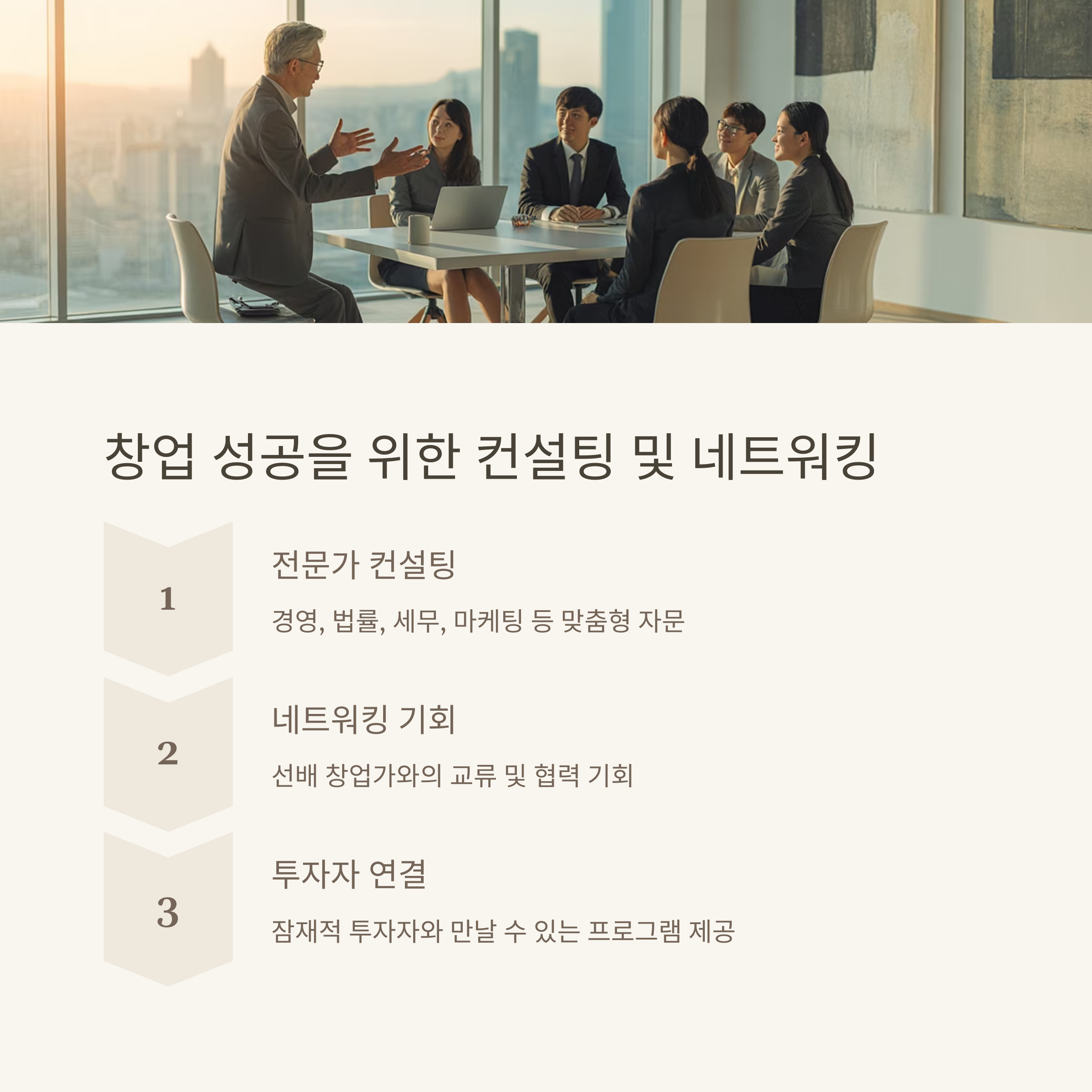 서울시 청년 역량 강화 프로그램