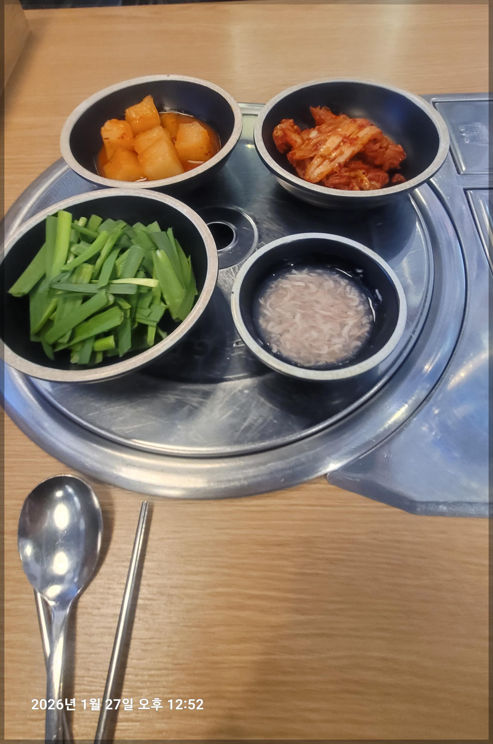 반찬