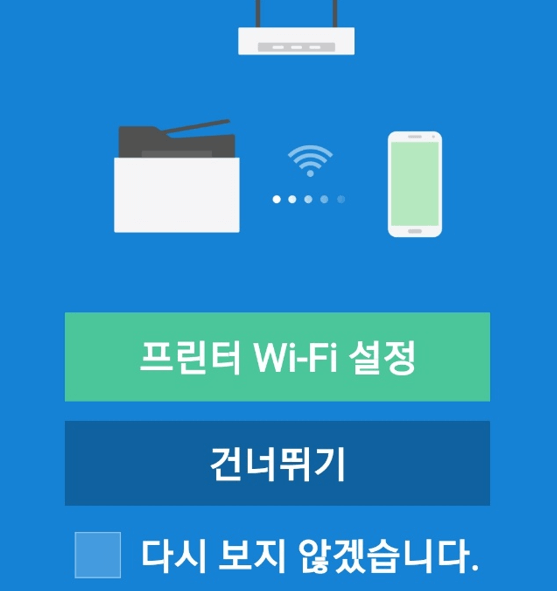 건너띄기 선택