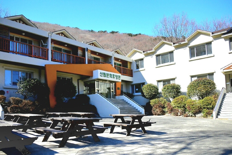 거제 자연휴양림 휴양관