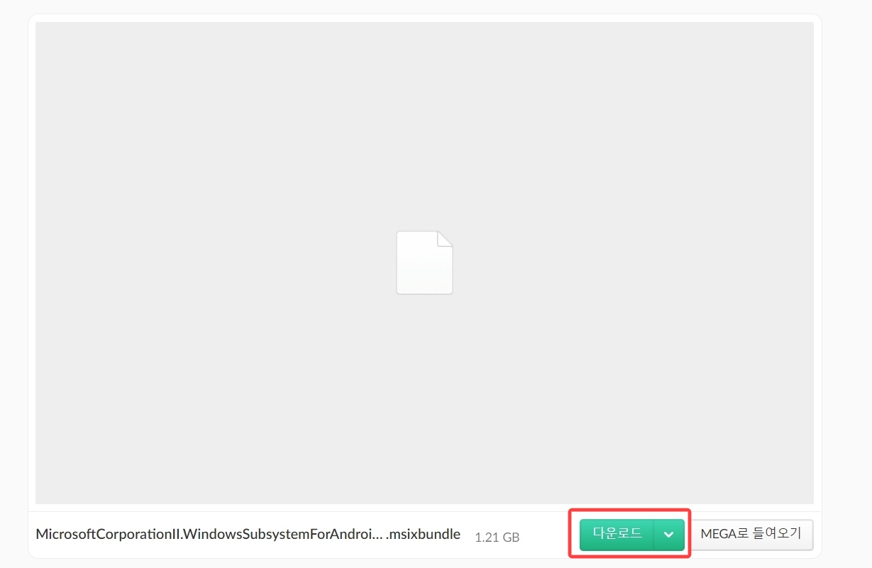 윈도우 11 안드로이드