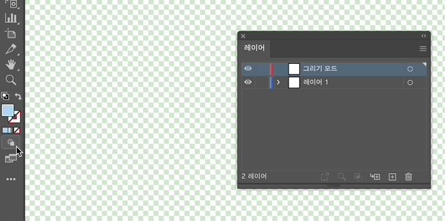 일러스트레이터 표준 그리기 모드