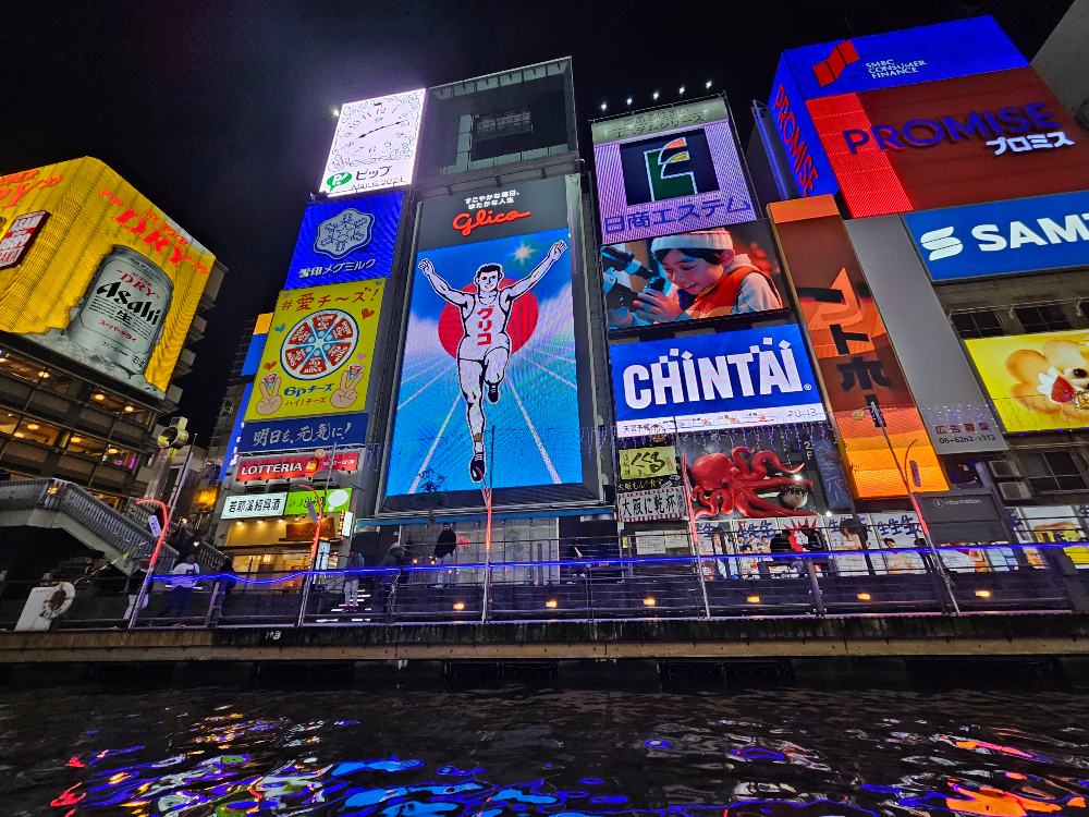 도톤보리 원더크루즈