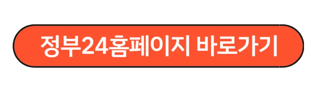 인감증명서인터넷발급방법