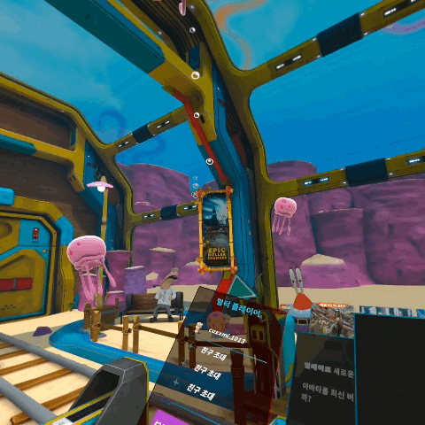 에픽 롤러코스터 vr