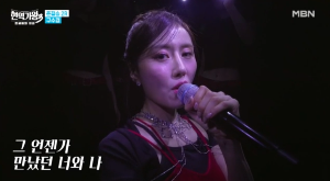 현역가왕3 결승전 1,2,3위 최종 순위 공개