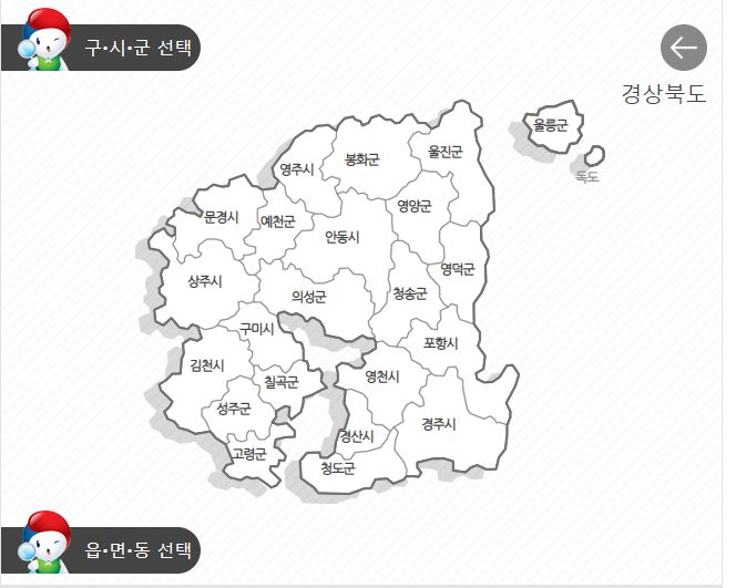 사전투표