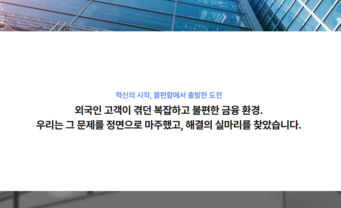 기업분석