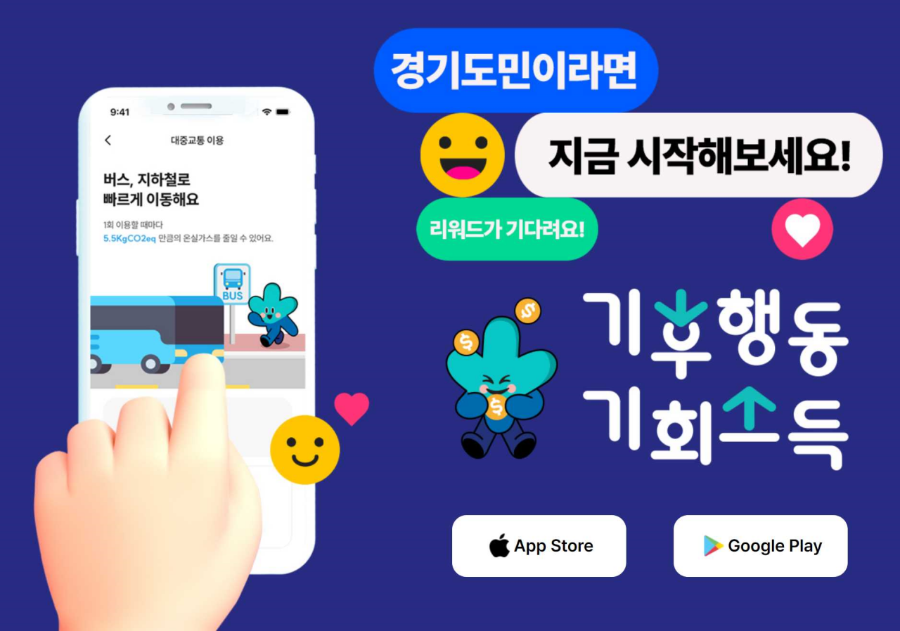 κΈ°ννλ κΈ°νμλ3