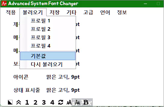 기본값 복원