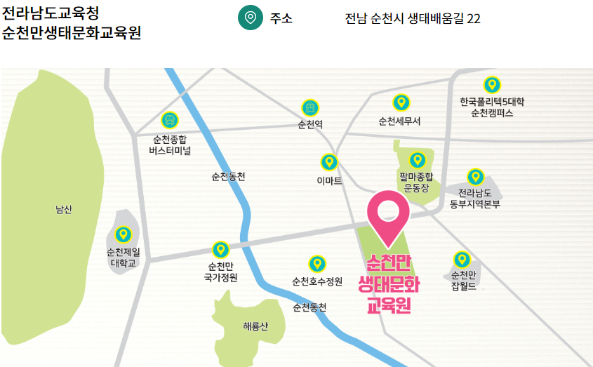 국제농업박람회 주차장