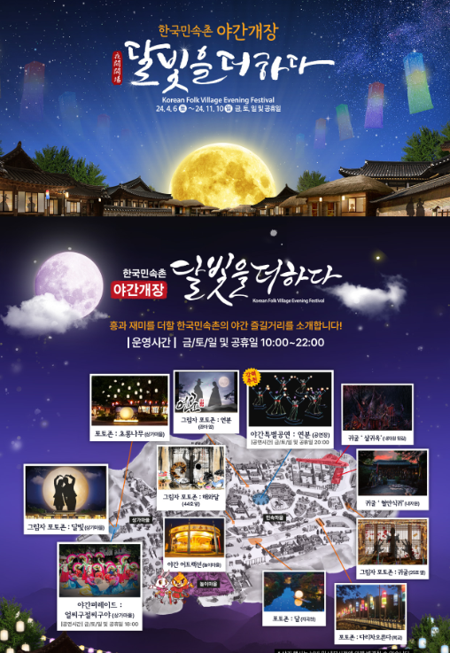 웰컴투조선: 구인구직의 난