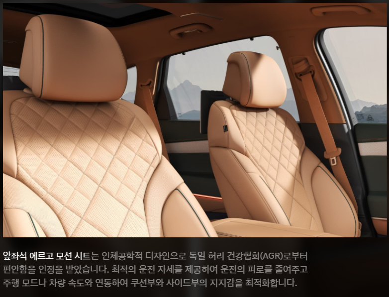 제네시스 GV80 페이스 리프트