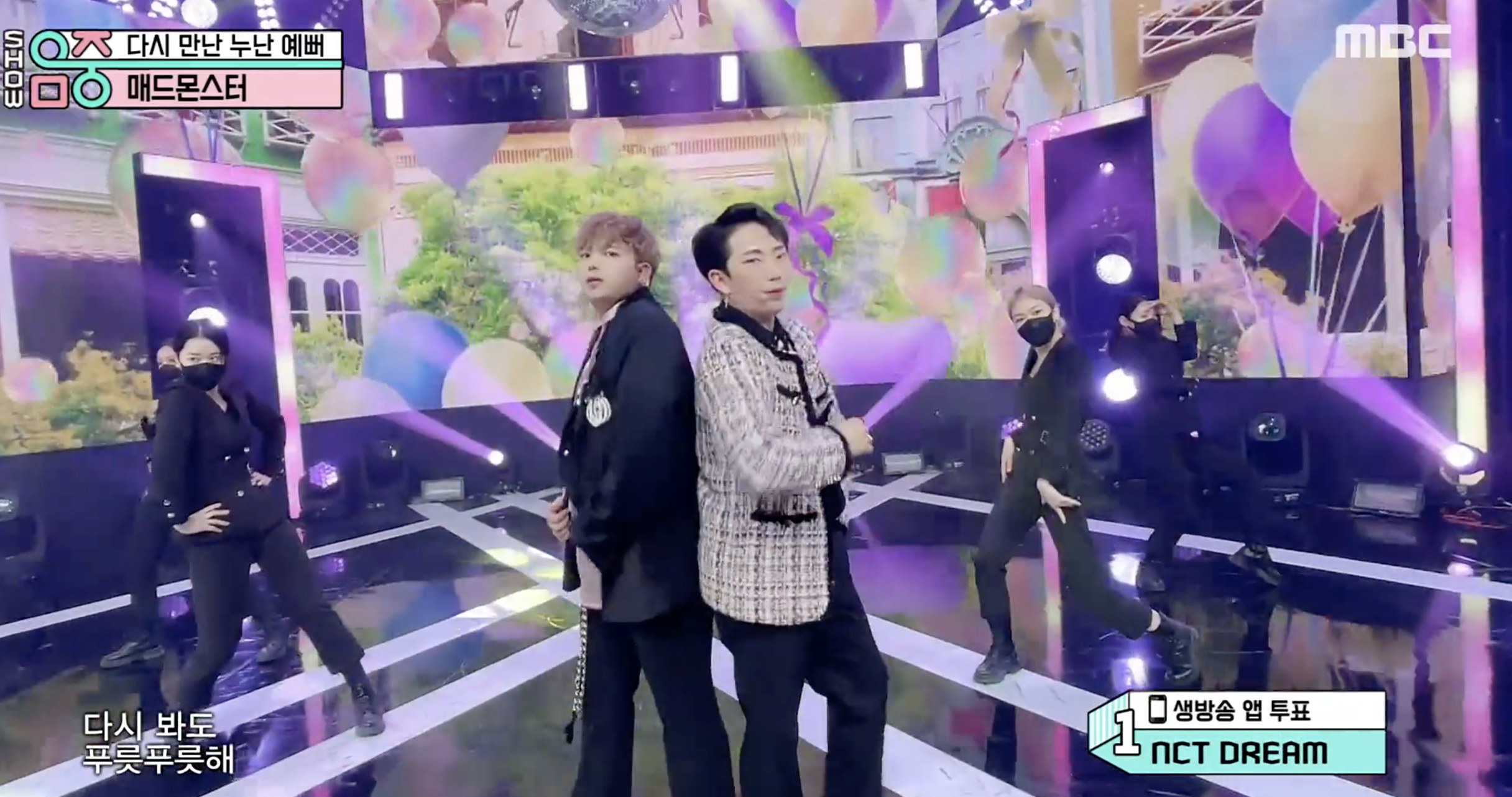 매드몬스터 다시 만난 누난 예뻐