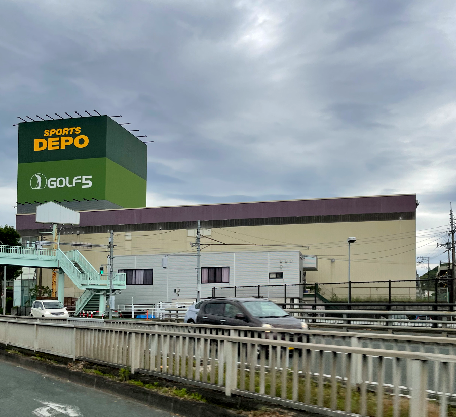 스포츠 데포 구마모토 점 골프5 전경