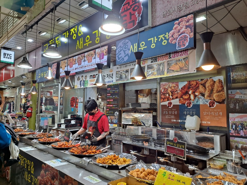 교통-닭강정-가게-앞