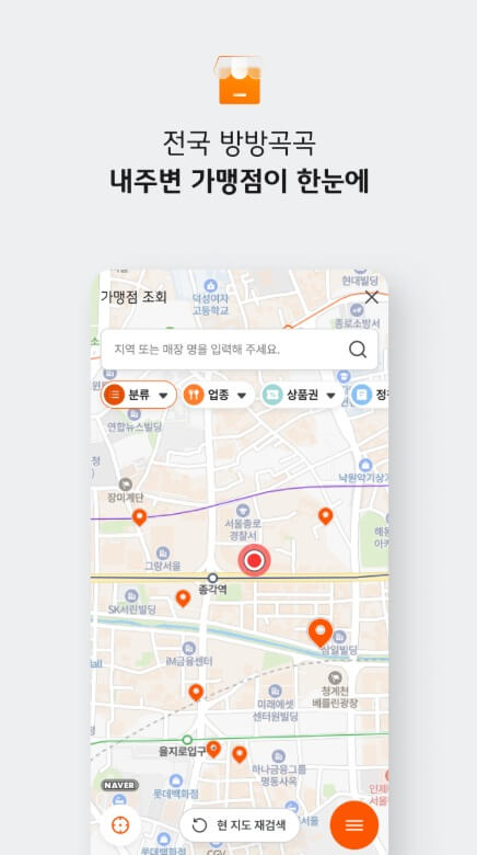 디지털온누리상품권환급행사