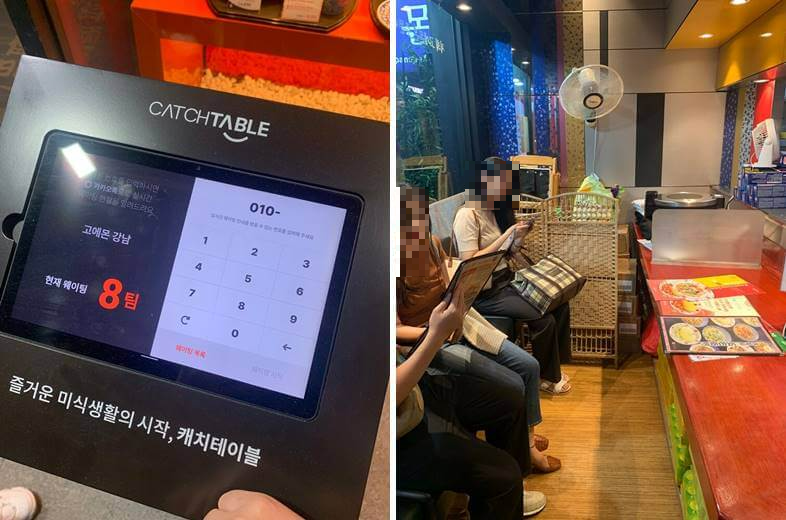 대기 케치테이블 및 대기하는 사람들