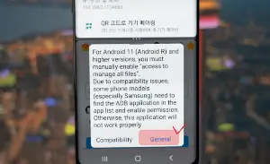 갤럭시 카메라 무음 소리끄는 방법