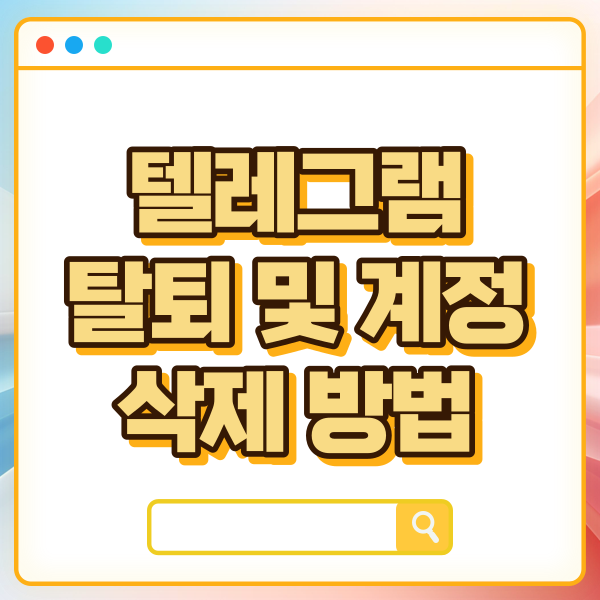 섬네일