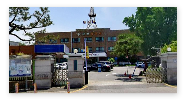 옥천경찰서민원실전화번호업무시간안내-이미지2