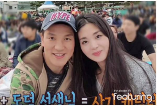 이상인 아내