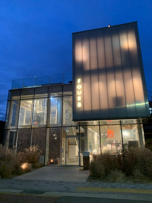 베이글 맛있게 먹는 법