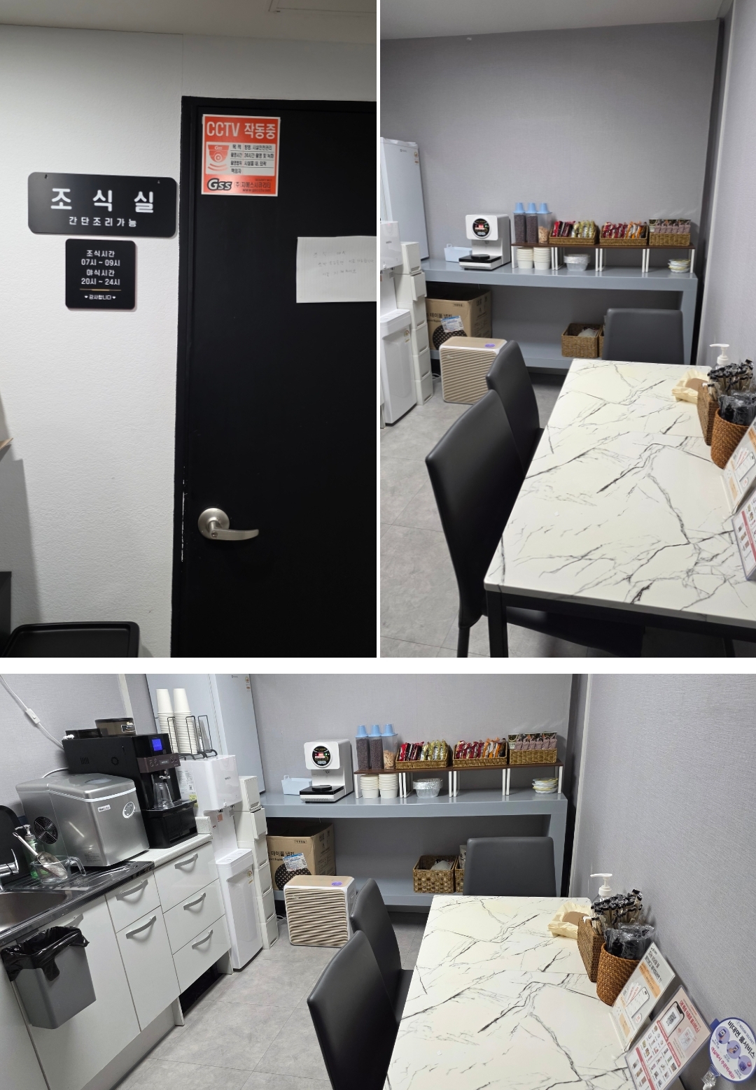 상남동 모텔 숙소-필호텔(FEEL HOTEL)