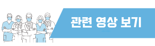 모야모야병 영상