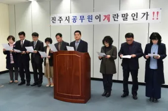 폄하 폄훼 뜻 가치 깎아내리다 헐뜯다 사용법_6