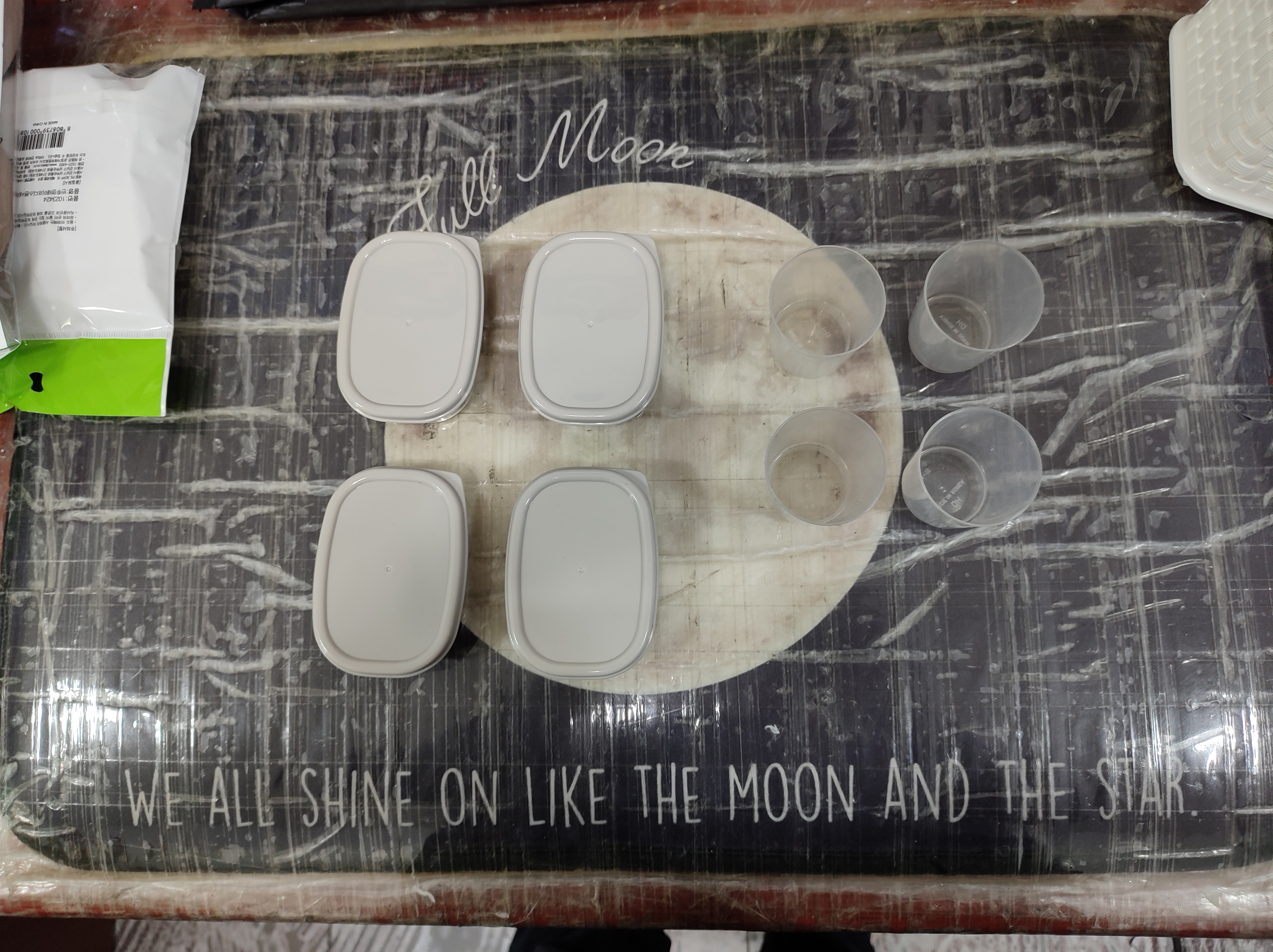 다이소에서 구입한 작은 반찬통