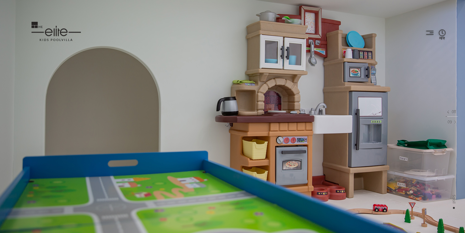 더엘리트 키즈 풀빌라
