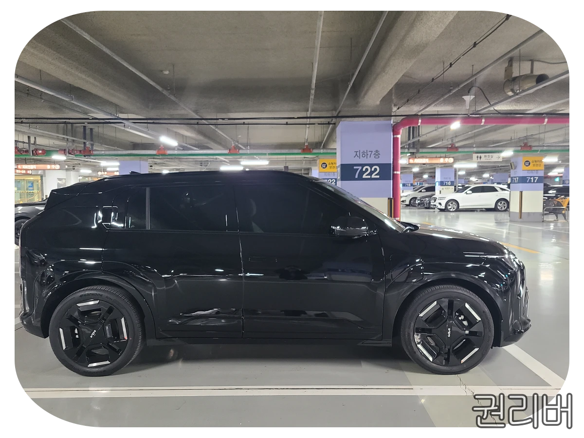 측면