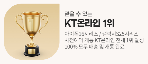 갤럭시 S25 엣지 사전예약