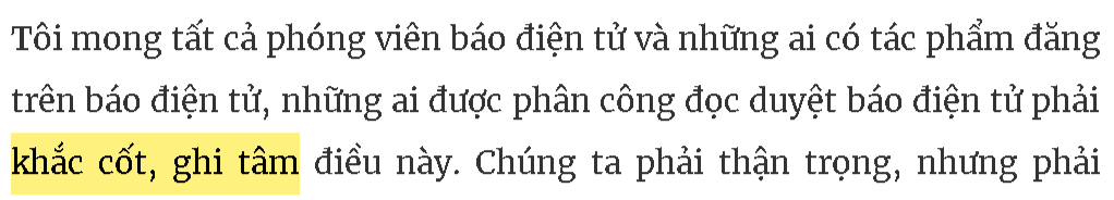 &quot;칵 꼿 민 떰&quot;을 인용한 기사 캡처