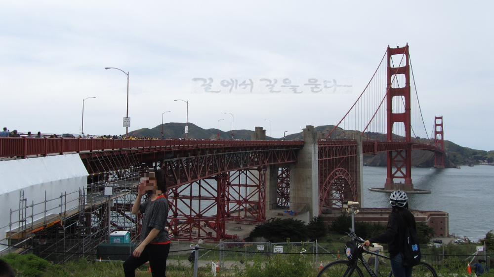 금문교(金門橋) Golden Gate Bridge