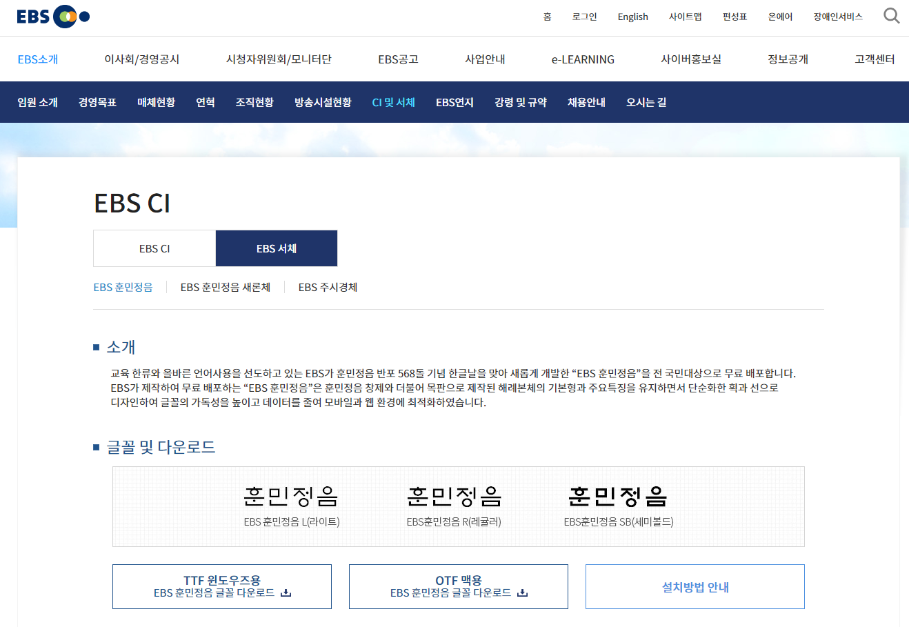 홈페이지