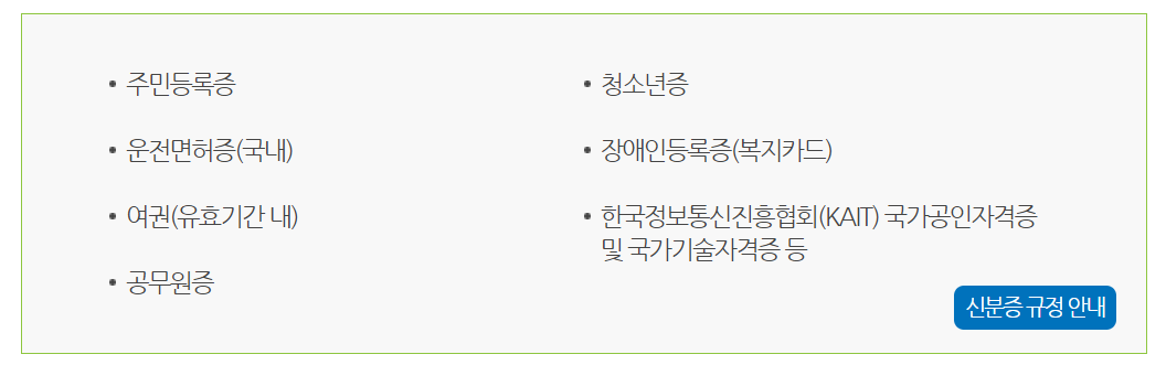 코딩능력마스터