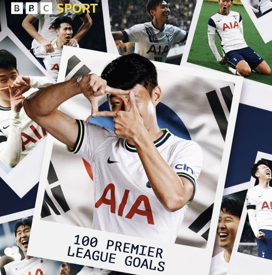 손흥민 100호 골 압박감