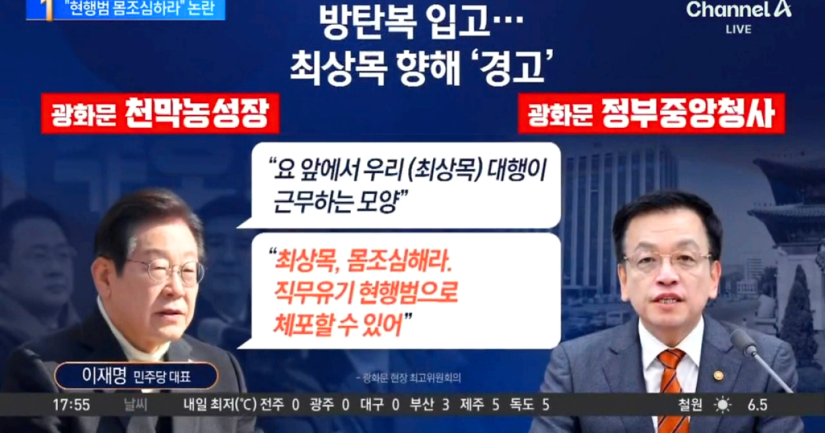 이재명