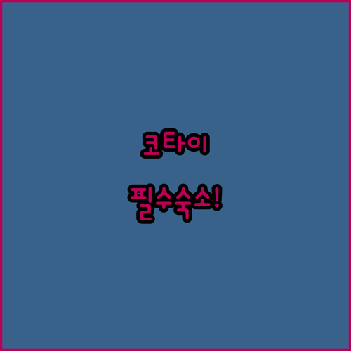 마카오 코타이 지구 인기 숙소 5곳 ..