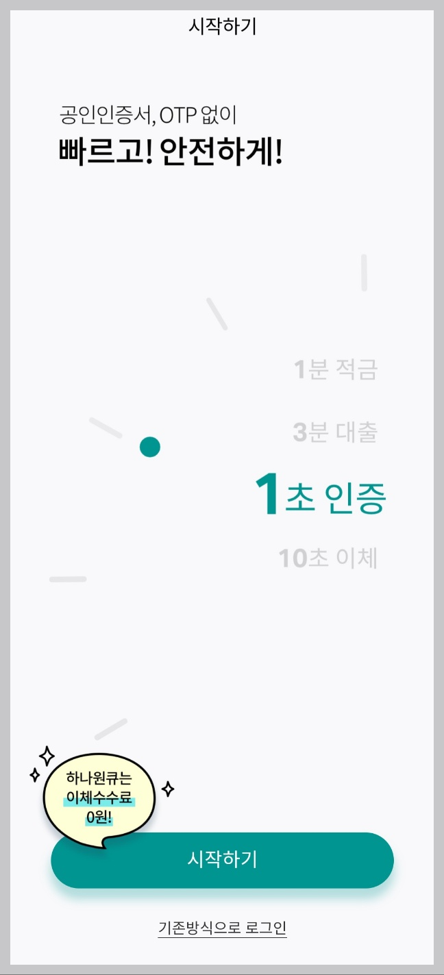 자동차 환급금 조회